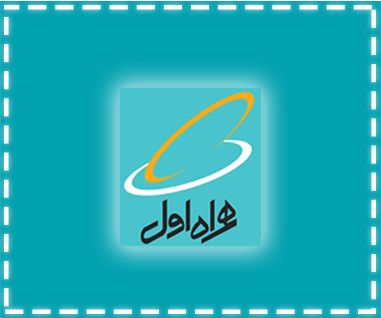 همراه اول
